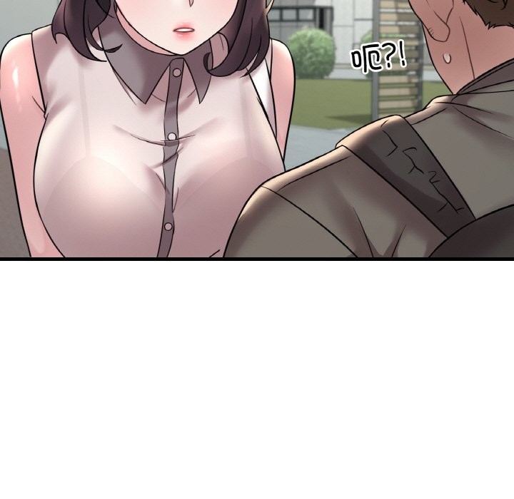 第33话 - 第96.jpg页