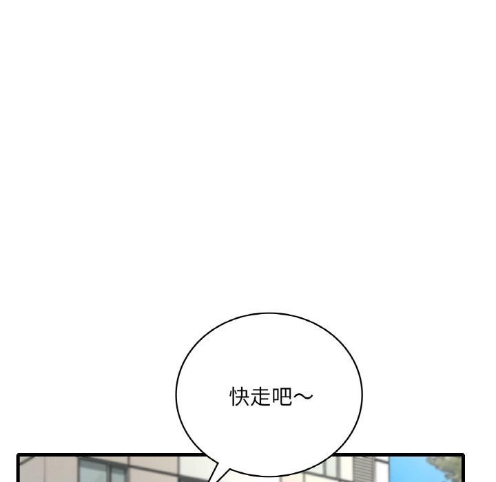 第33话 - 第101.jpg页