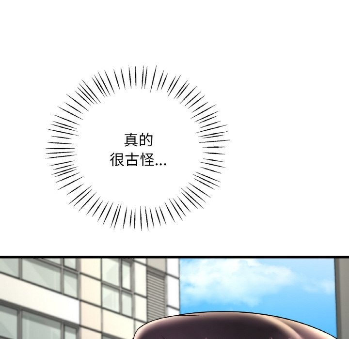 第33话 - 第103.jpg页