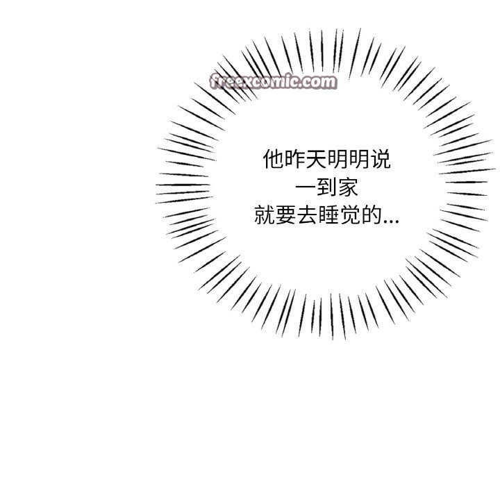 第33话 - 第105.jpg页