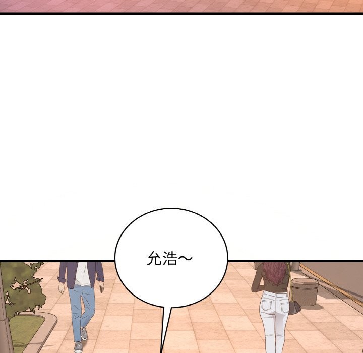 第33话 - 第116.jpg页