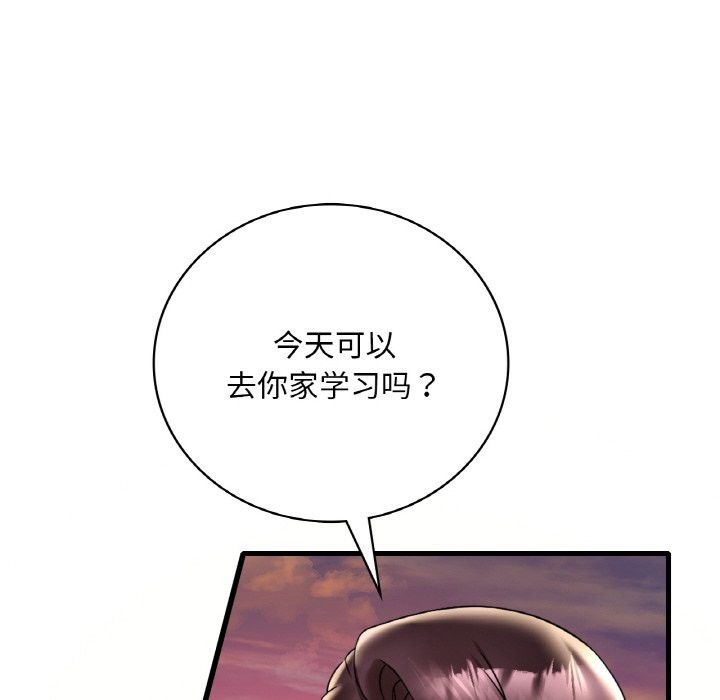第33话 - 第118.jpg页