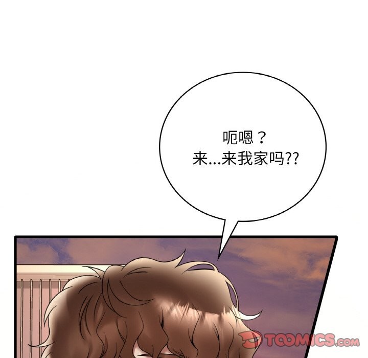 第33话 - 第120.jpg页