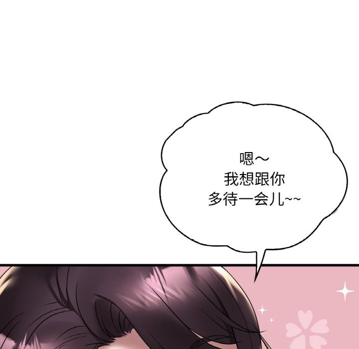 第33话 - 第122.jpg页