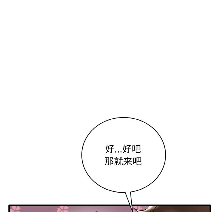 第33话 - 第124.jpg页