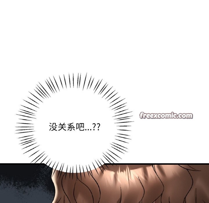 第33话 - 第126.jpg页