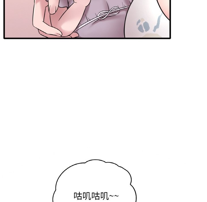 第33话 - 第130.jpg页