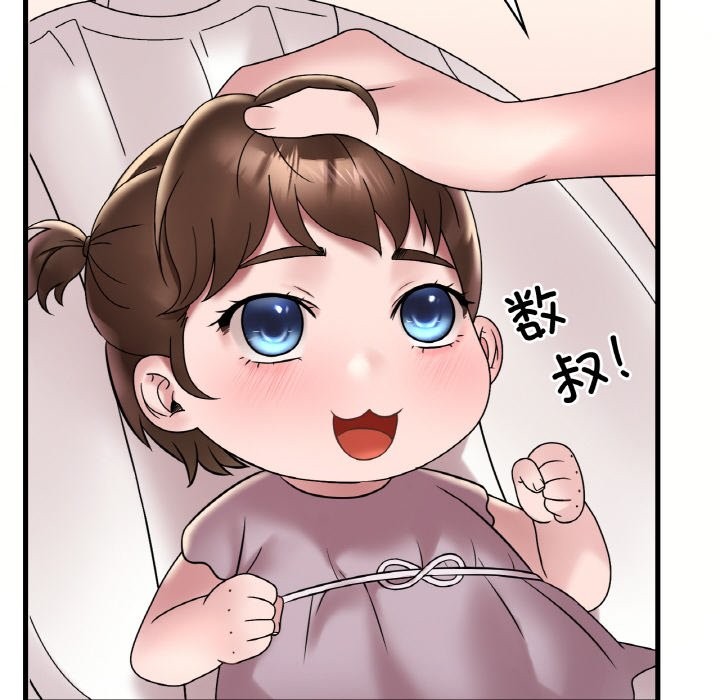 第33话 - 第136.jpg页