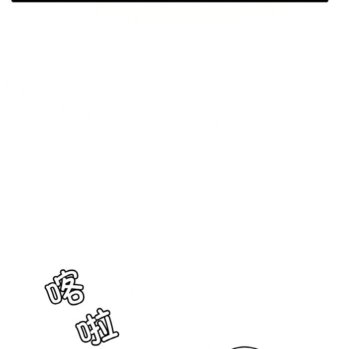 第33话 - 第137.jpg页