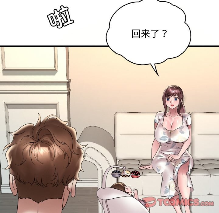 第33话 - 第138.jpg页