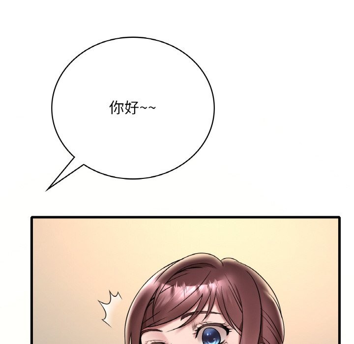 第33话 - 第140.jpg页
