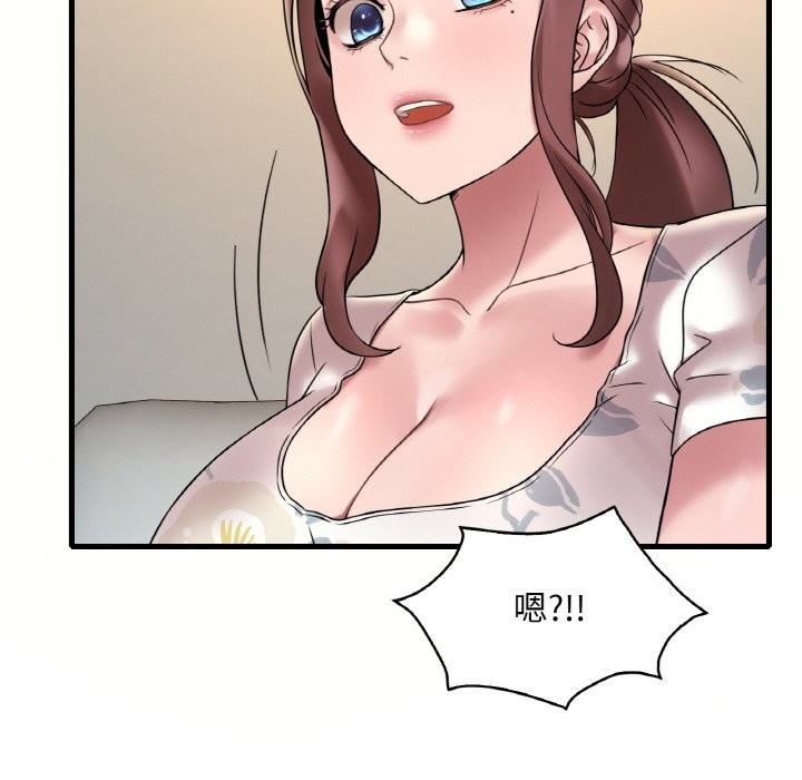 第33话 - 第141.jpg页