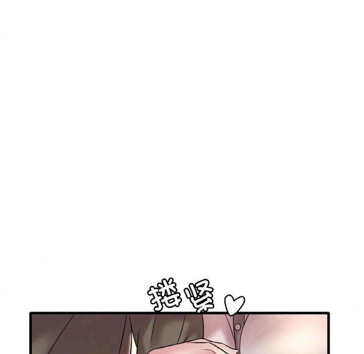 第33话 - 第142.jpg页