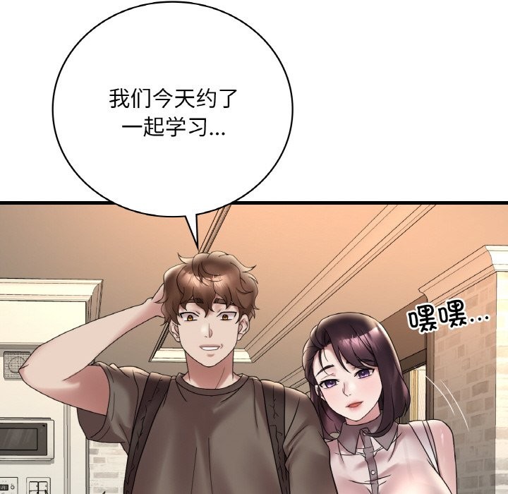 第33话 - 第144.jpg页