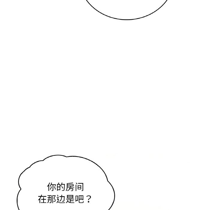 第33话 - 第146.jpg页
