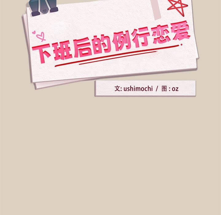 第25话 - 第7.jpg页