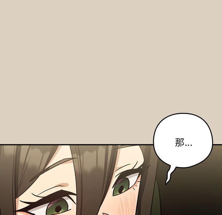第25话 - 第8.jpg页