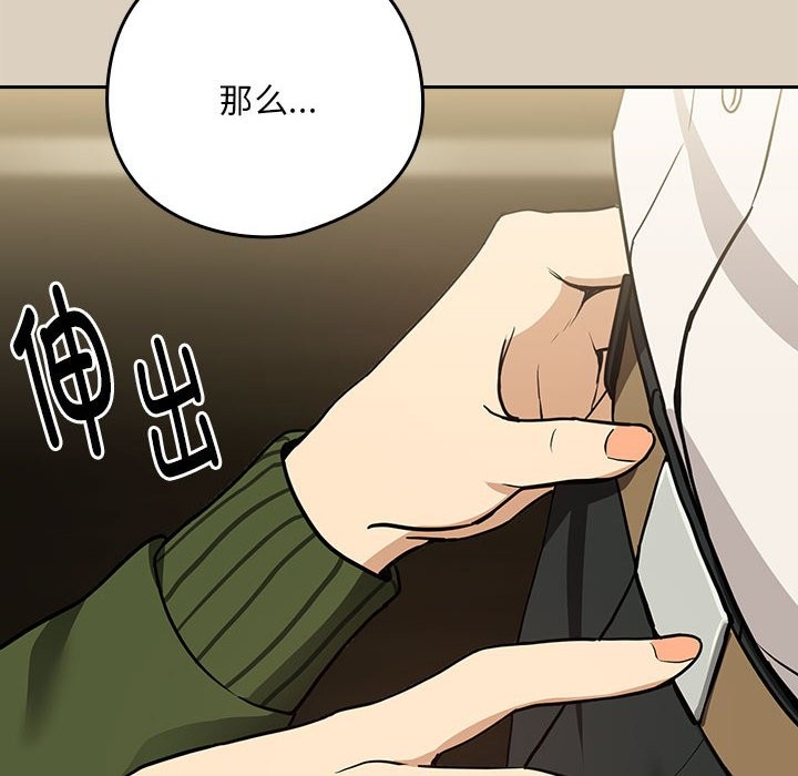 第25话 - 第10.jpg页