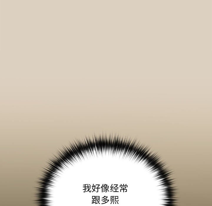 第25话 - 第14.jpg页