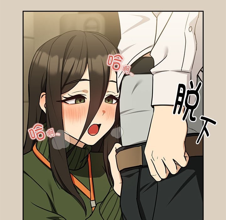 第25话 - 第20.jpg页