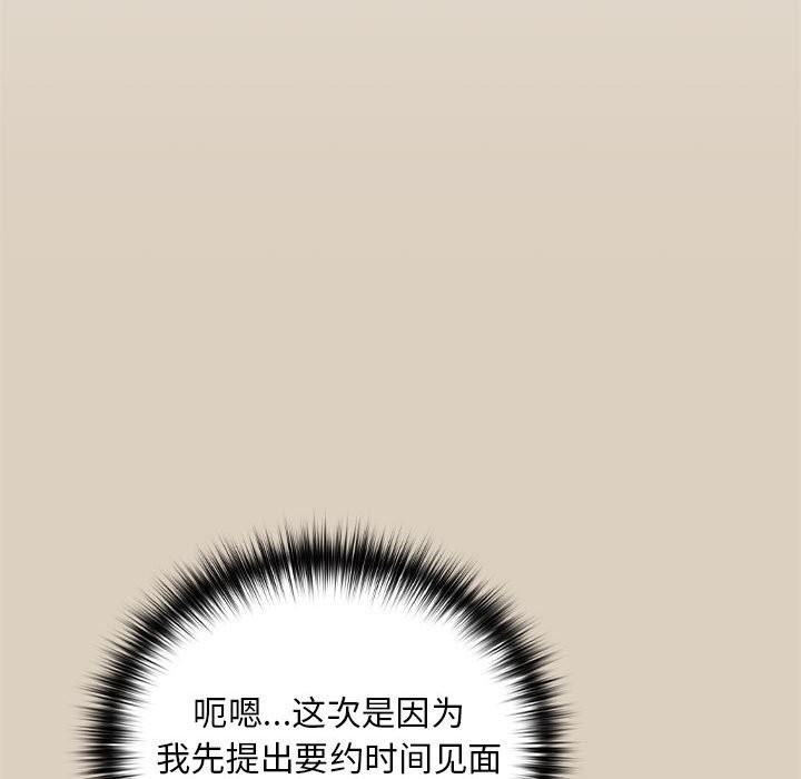 第25话 - 第26.jpg页