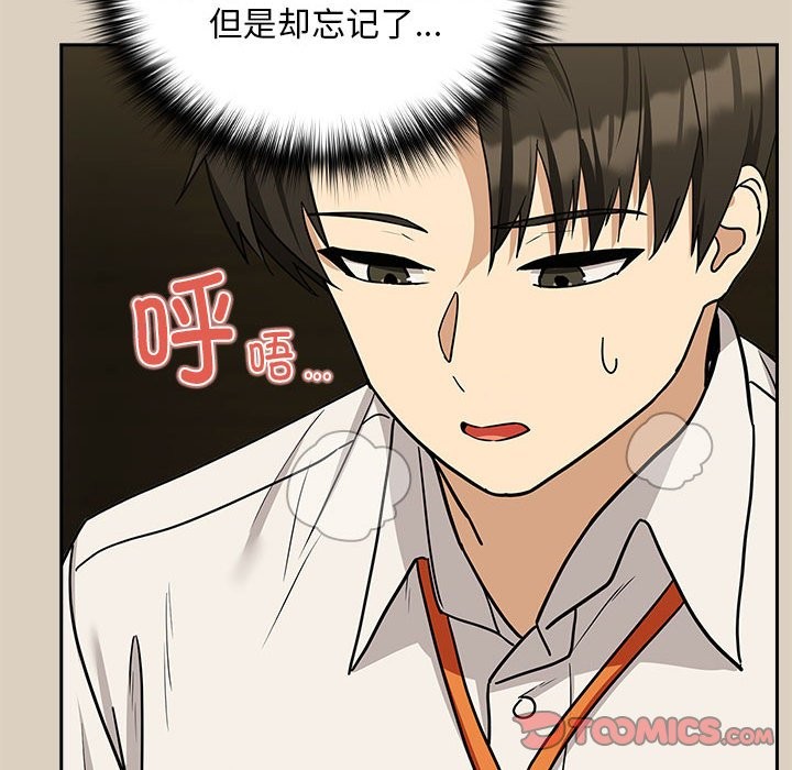 第25话 - 第27.jpg页