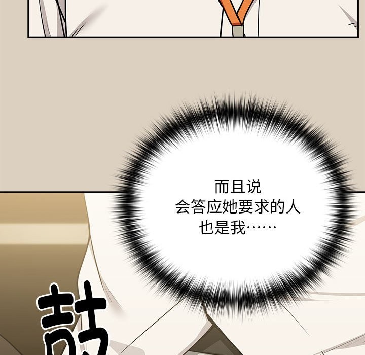 第25话 - 第28.jpg页