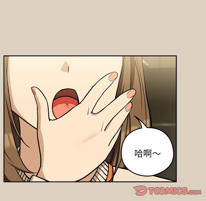 第25话 - 第45.jpg页
