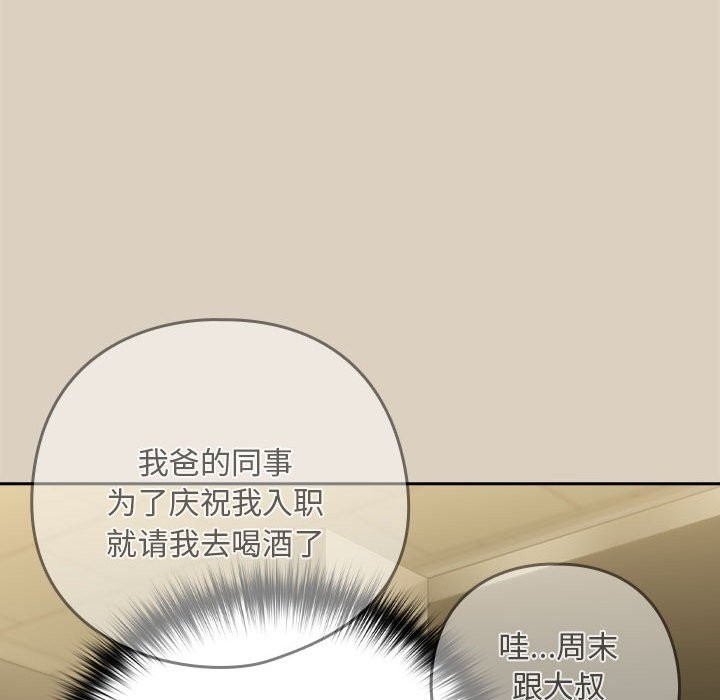 第25话 - 第49.jpg页