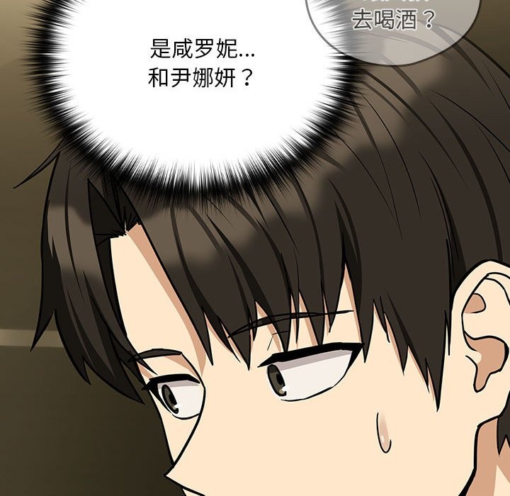 第25话 - 第50.jpg页