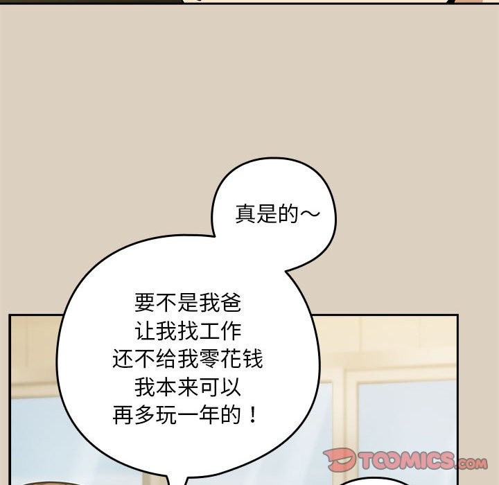 第25话 - 第51.jpg页