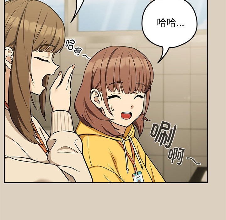 第25话 - 第52.jpg页