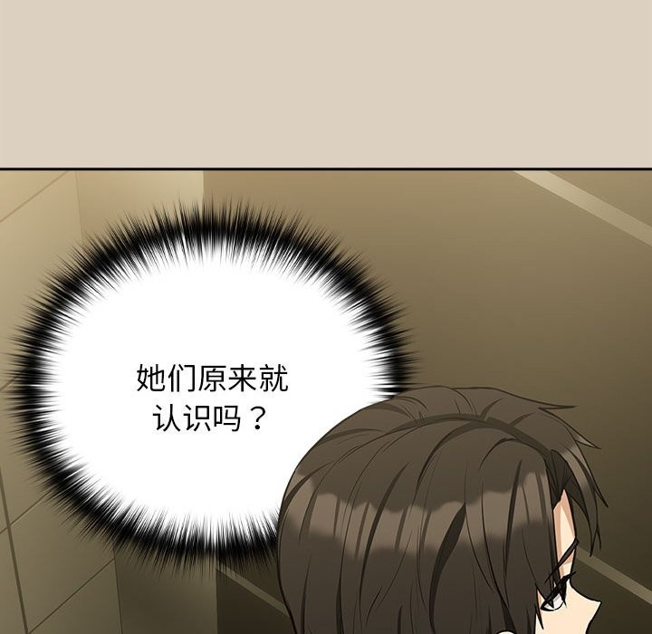 第25话 - 第53.jpg页