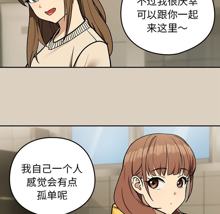 第25话 - 第59.jpg页