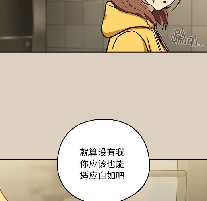 第25话 - 第61.jpg页