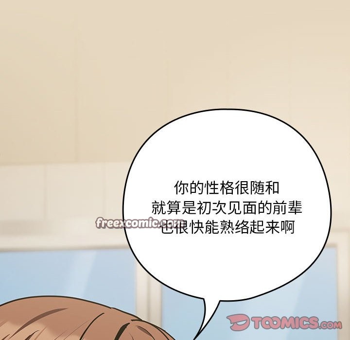 第25话 - 第63.jpg页