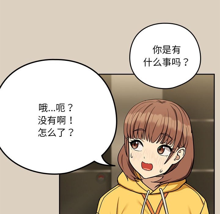 第25话 - 第71.jpg页