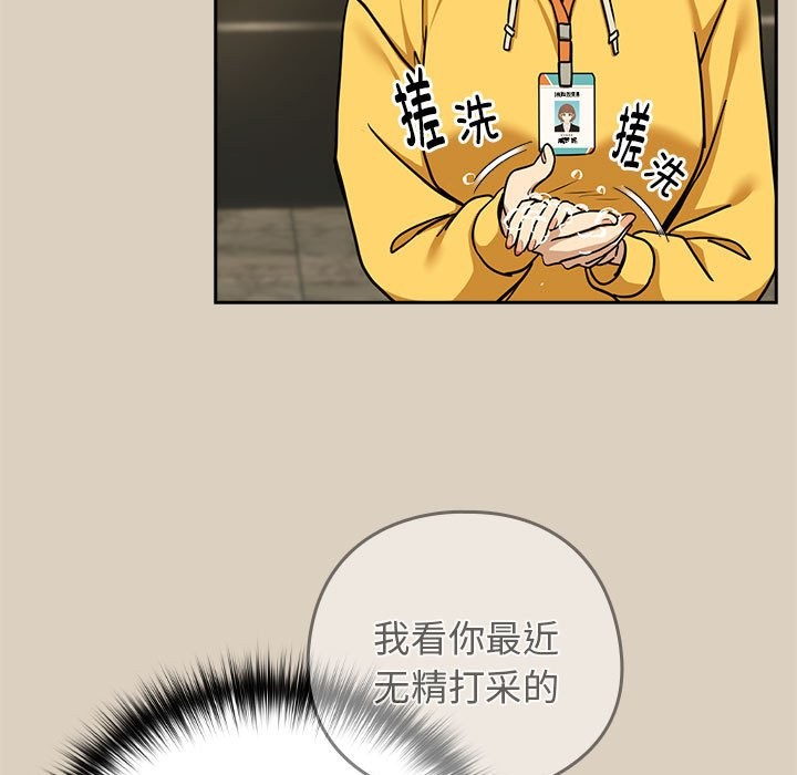 第25话 - 第72.jpg页