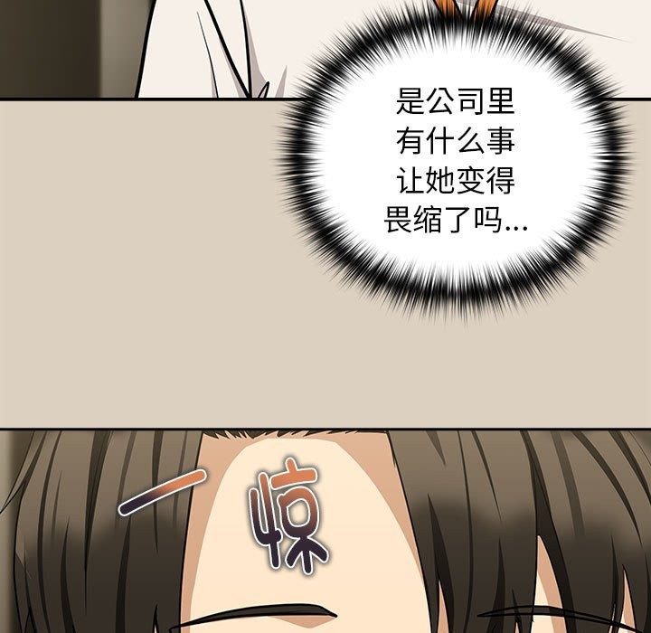 第25话 - 第74.jpg页
