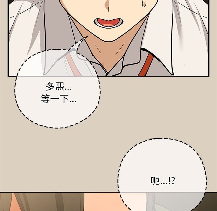 第25话 - 第82.jpg页