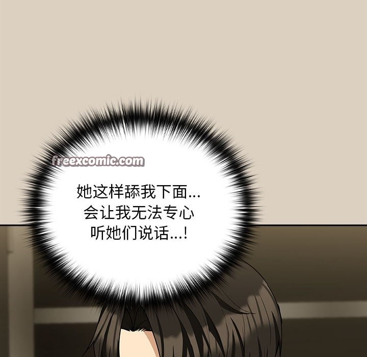 第25话 - 第84.jpg页