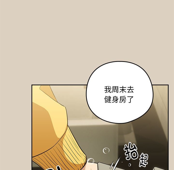 第25话 - 第95.jpg页