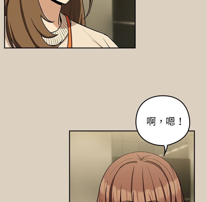 第25话 - 第98.jpg页