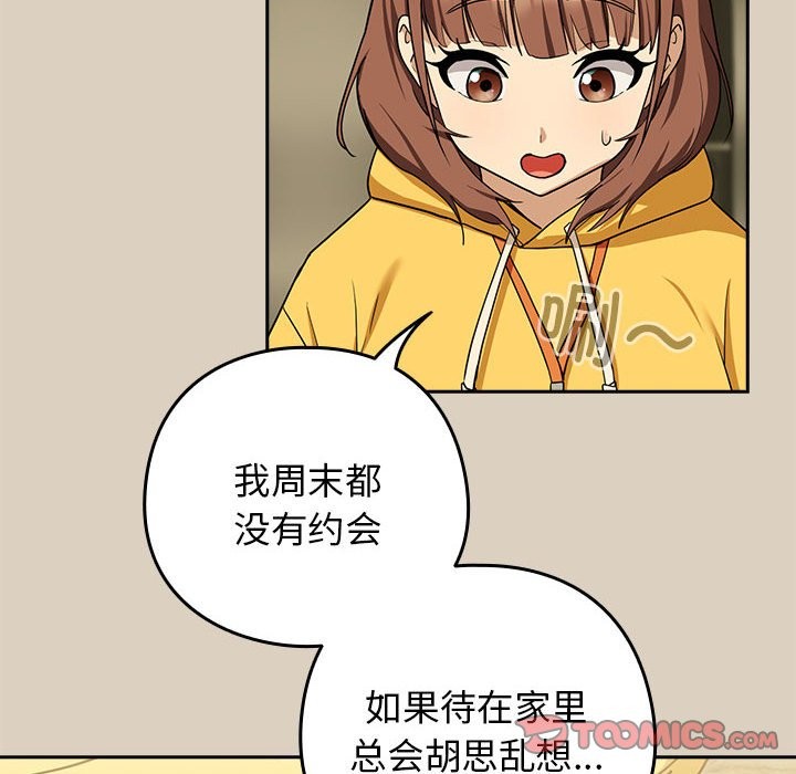 第25话 - 第99.jpg页