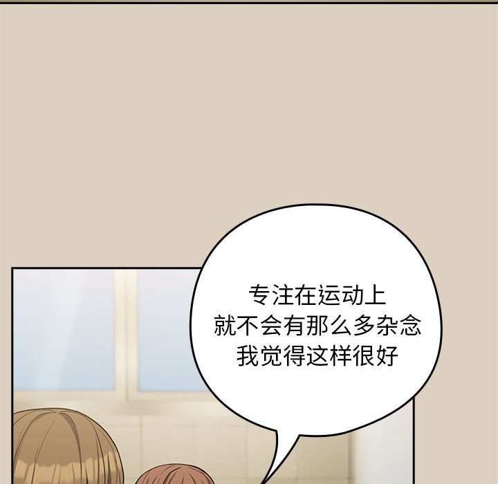 第25话 - 第101.jpg页