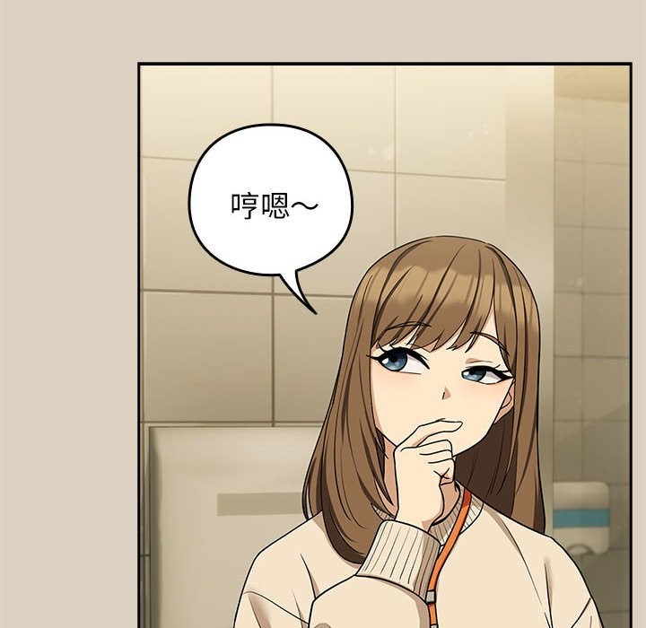 第25话 - 第103.jpg页