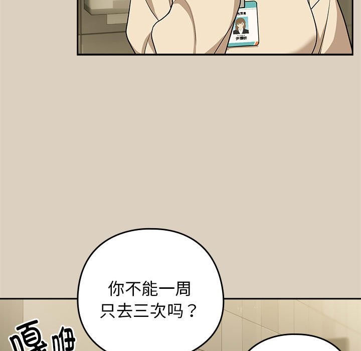 第25话 - 第104.jpg页