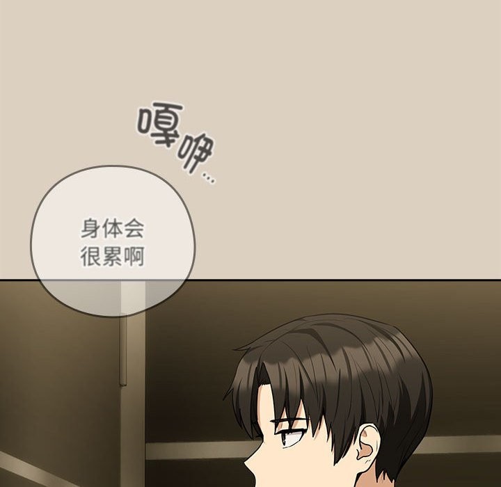 第25话 - 第106.jpg页