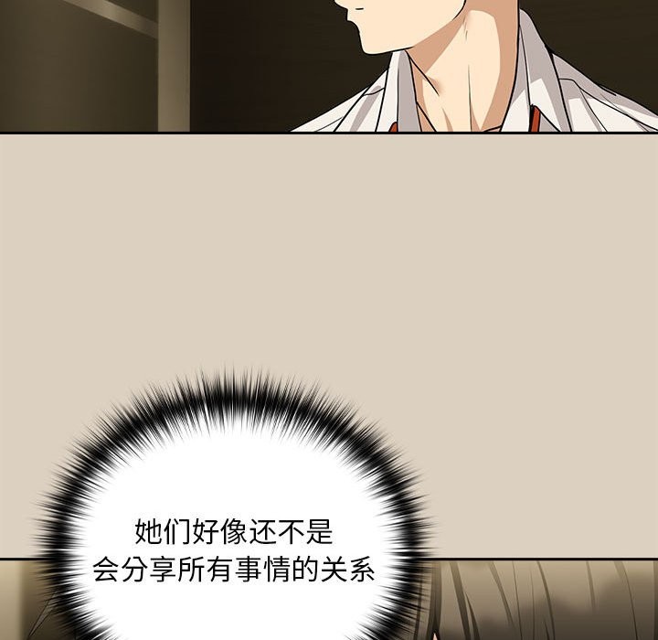 第25话 - 第107.jpg页