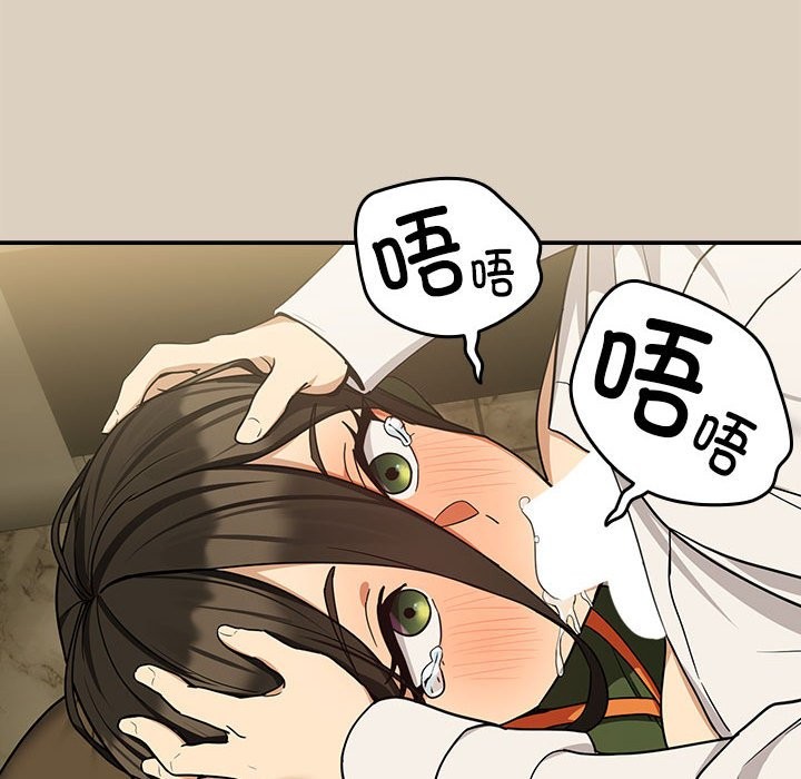 第25话 - 第110.jpg页